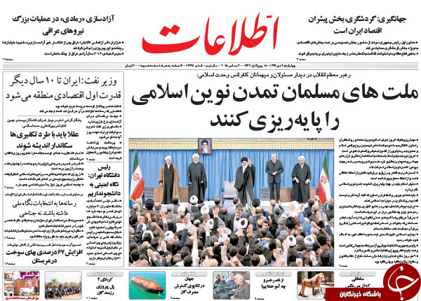 از گزینه&zwnj;های روی میز مجلس تا اورانیوم دربرابر کیک زرد
