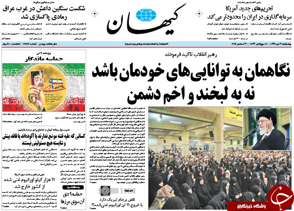 از گزینه&zwnj;های روی میز مجلس تا اورانیوم دربرابر کیک زرد