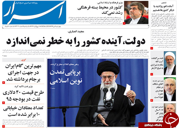 از گزینه&zwnj;های روی میز مجلس تا اورانیوم دربرابر کیک زرد