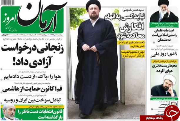 از گزینه&zwnj;های روی میز مجلس تا اورانیوم دربرابر کیک زرد