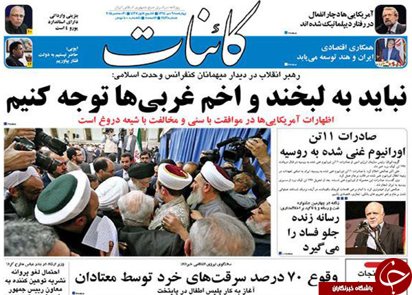 از گزینه&zwnj;های روی میز مجلس تا اورانیوم دربرابر کیک زرد