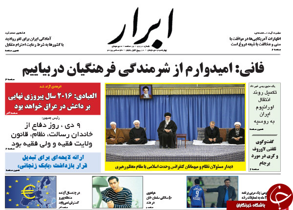 از گزینه&zwnj;های روی میز مجلس تا اورانیوم دربرابر کیک زرد