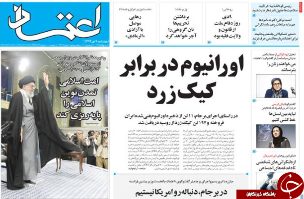 از گزینه&zwnj;های روی میز مجلس تا اورانیوم دربرابر کیک زرد