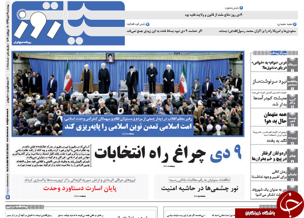 از گزینه&zwnj;های روی میز مجلس تا اورانیوم دربرابر کیک زرد