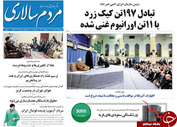 از گزینه&zwnj;های روی میز مجلس تا اورانیوم دربرابر کیک زرد
