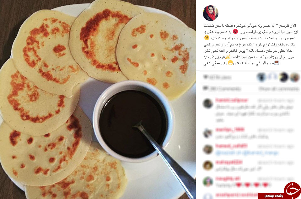 کمند امیر سلیمانی
