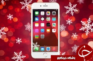 برترین محصول کریسمس 2016 چه بود ؟
