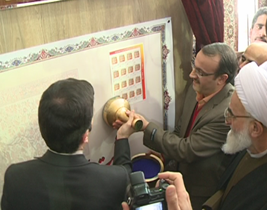 ثبت جهانی فرش ساروق