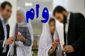 بیش از 2هزارو150 نفر در خراسان جنوبی وام ازدواج دریافت کردند