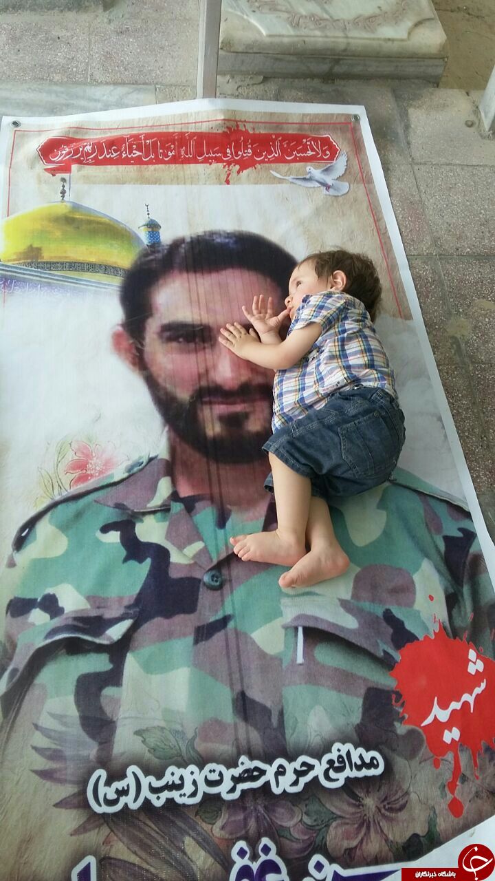 مدافع حرم