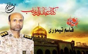 تشییع ششمین مدافع حرم فردا در گلستان