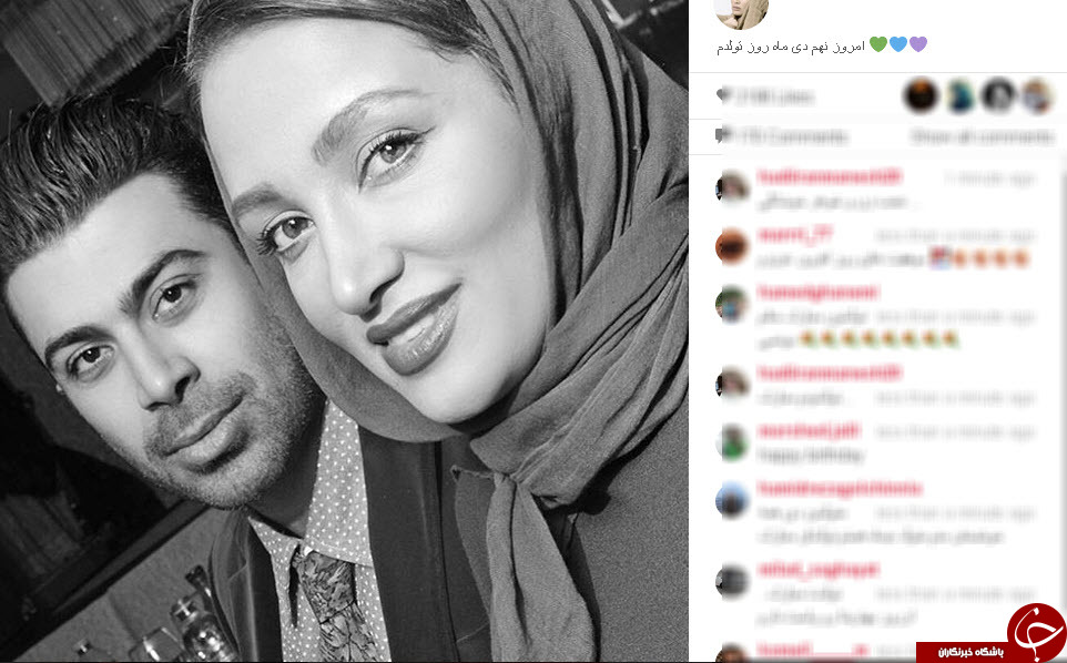 اینستاگردی