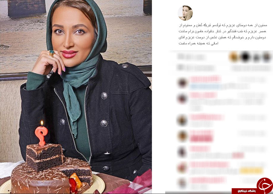 اینستاگردی