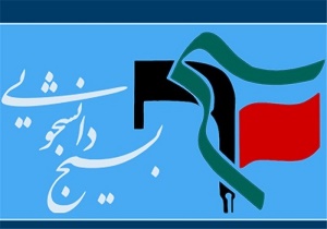 فتنه‌گران بدون تسامح ردصلاحیت شوند