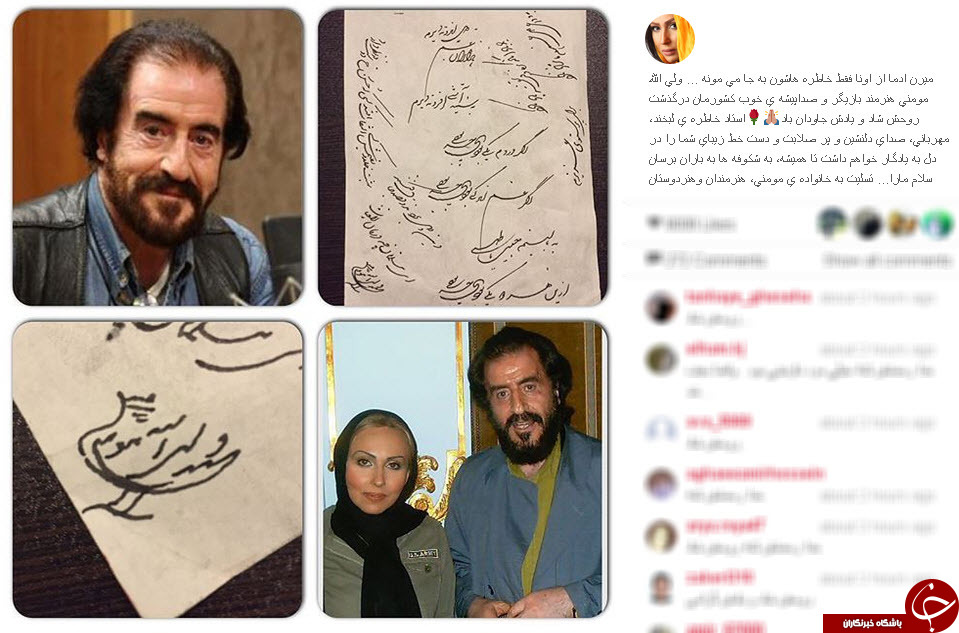 اینستاگردی