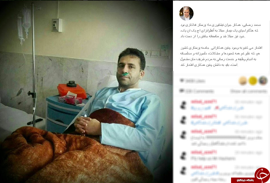 اینستاگردی