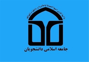 نهم دی، تیر خلاص مردمی بود که پس از هشت ماه دفاع مقدس بر مغز فتنه‌گران شلیک کردند