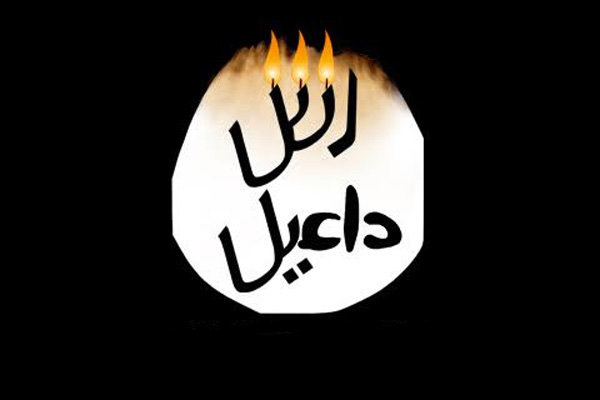 داعش و رژیم صهیونیستی؛ یک روح در دو بدن