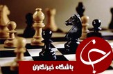 پایان کار مسابقات شطرنج برق آسای گیلان
