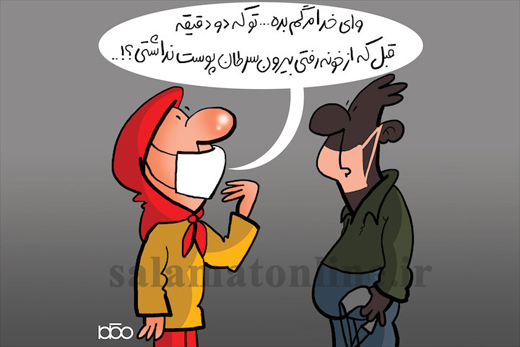 تاثیر آلودگی هوا بر پوست