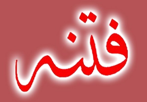نظرسنجی&zwnj;های خارجی درباره انتخابات دهم ریاست&zwnj;جمهوری + جدول و نمودار