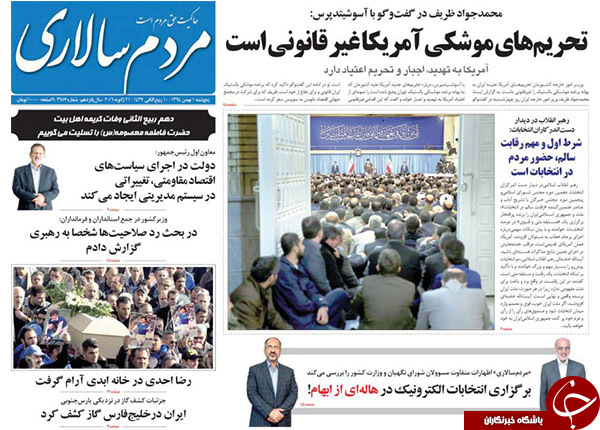 از مواضع صریح رهبری تا ترس عربستان از توافق هسته&zwnj;ای