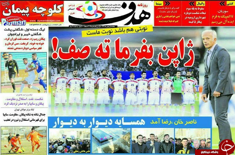 هدف