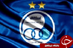شارژ مالی آبی ها برای کسب جام