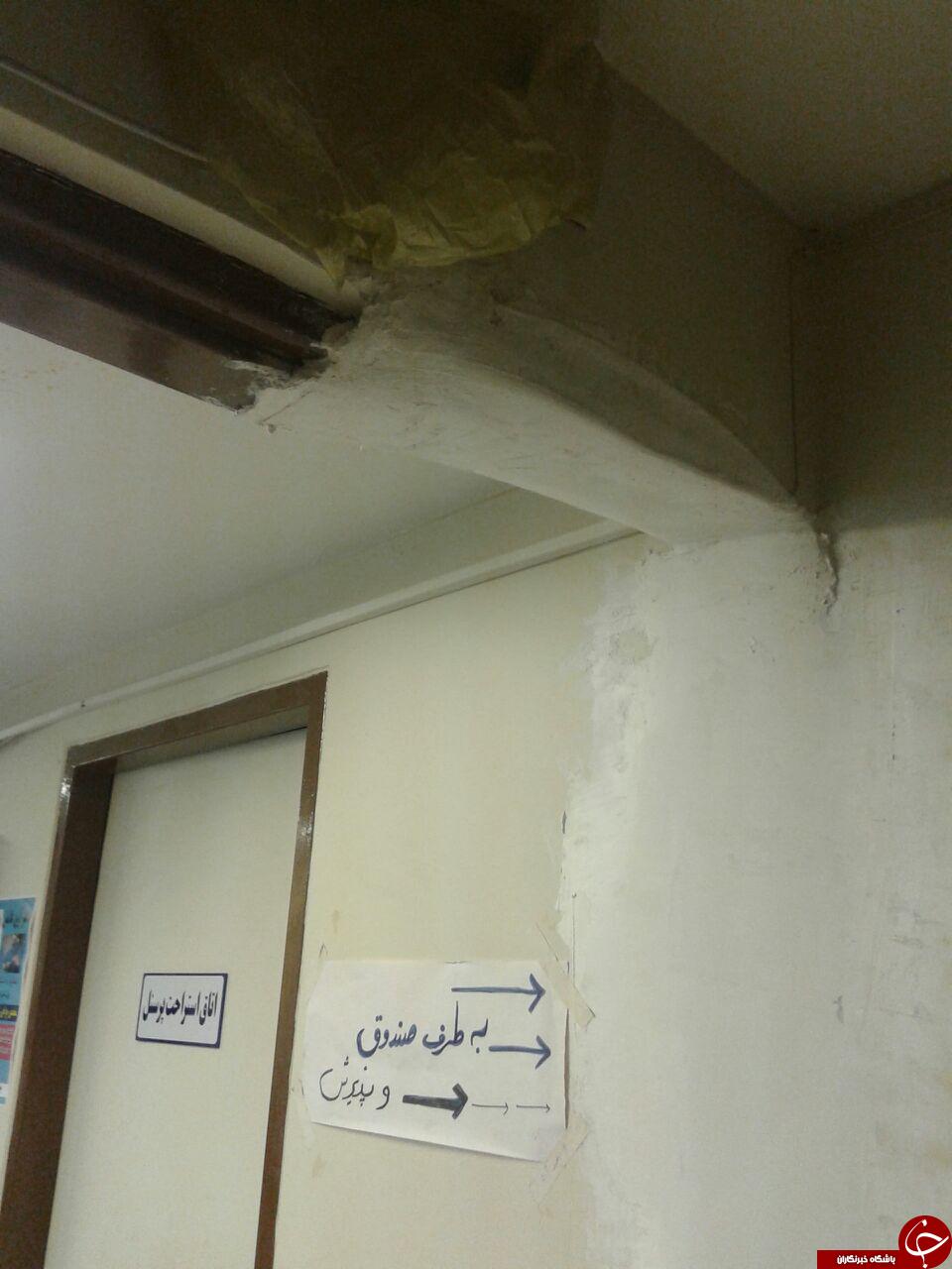 وضعیت نامناسب بیمارستان امام سجاد یاسوج + تصاویر