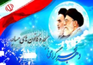 برگزاری مسابقه «انشای انقلاب» ویژه دانش آموزان سیریک