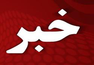 کارا کارت  در گلستان