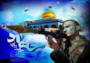 آهنگ جدید حامد زمانی برای شهید &laquo;جهاد مغنیه&raquo; + صوت