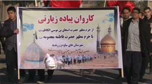 حرکت کاروان پیاده از ساوه به سمت حرم حضرت معصومه (س)