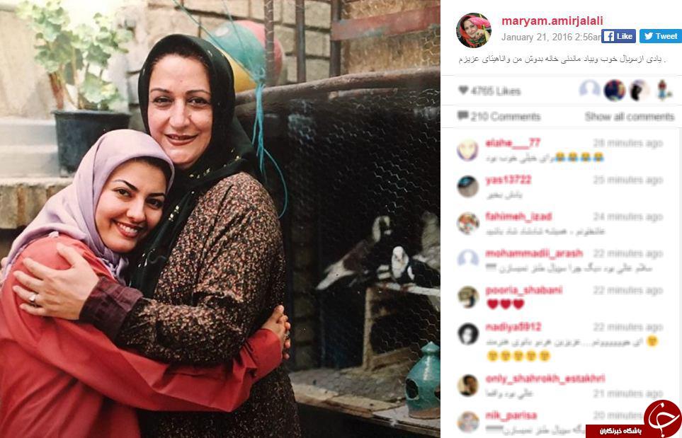 خانه به دوشی خانم بازیگر+عکس