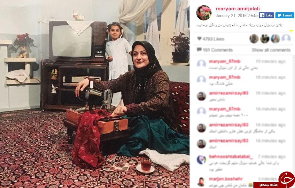 خانه به دوشی خانم بازیگر+عکس