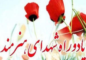 کنگره شهدای موسیقی می تواند الگوی مناسب و جایگزینی برای موسیقی باشد