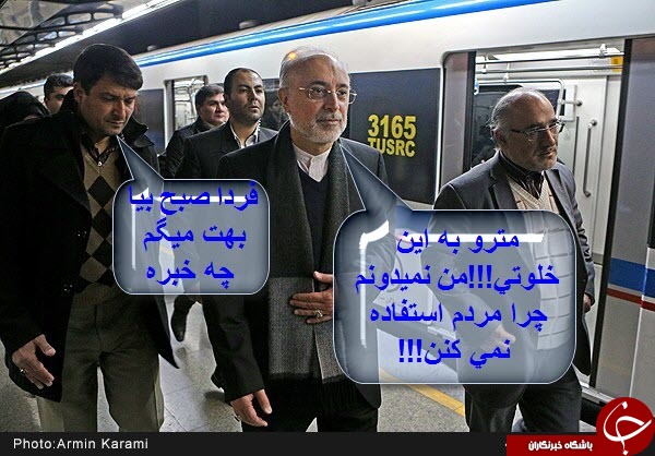 لطفا با جنبه ها وارد شوند+تصاویر