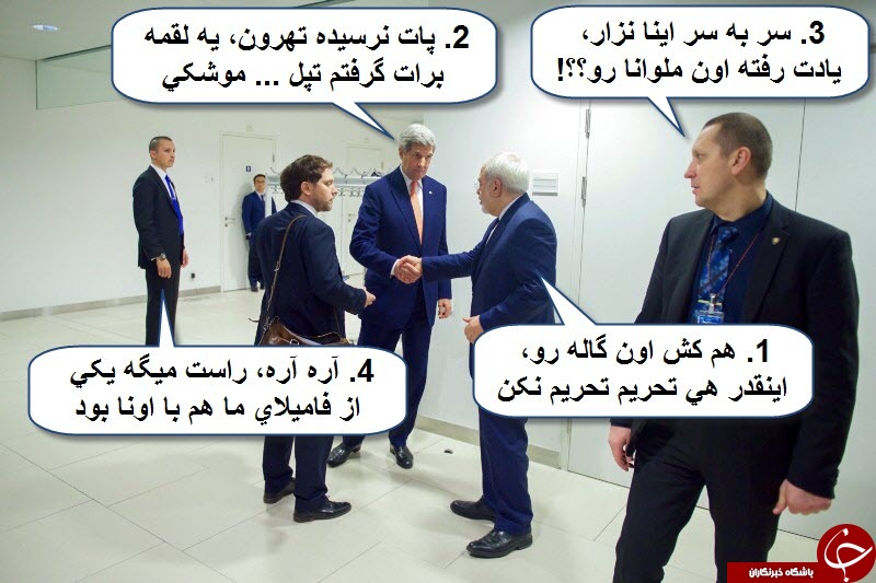 لطفا با جنبه ها وارد شوند+تصاویر