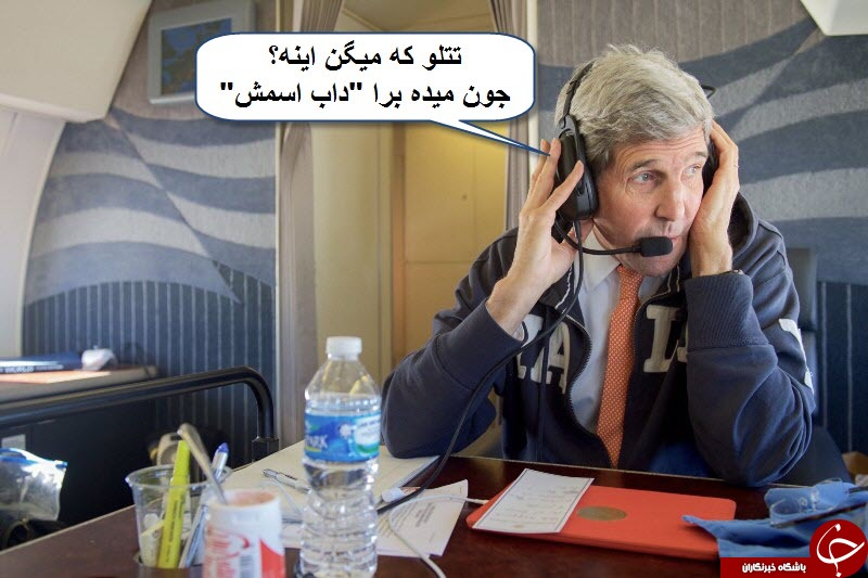 لطفا با جنبه ها وارد شوند+تصاویر