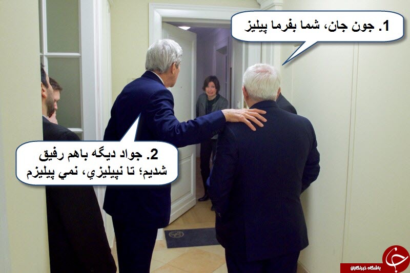 لطفا با جنبه ها وارد شوند+تصاویر