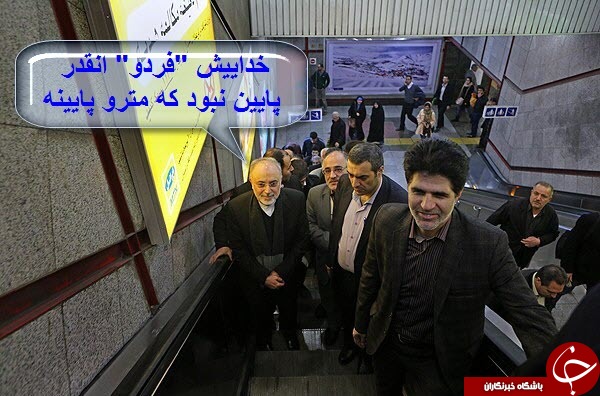 لطفا با جنبه ها وارد شوند+تصاویر