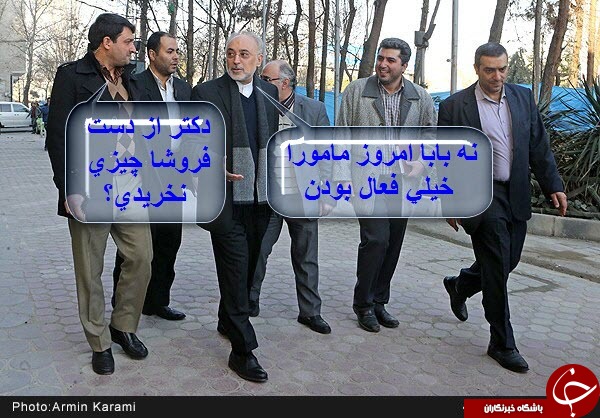 لطفا با جنبه ها وارد شوند+تصاویر
