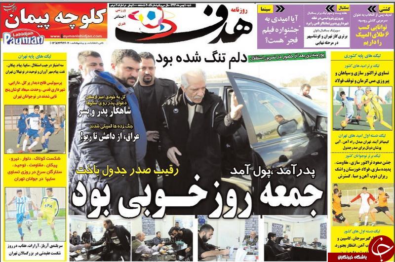 هدف
