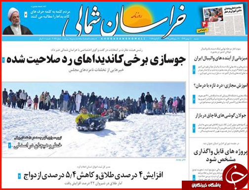 از کلاس برجام در مدارس تا سوغات فرنگ رونق اقتصادی ایران یا فرانسه!؟؟