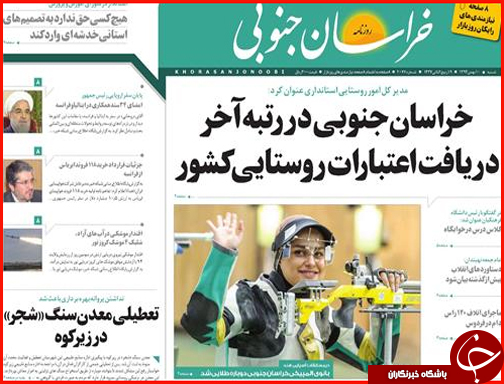 از کلاس برجام در مدارس تا سوغات فرنگ رونق اقتصادی ایران یا فرانسه!؟؟