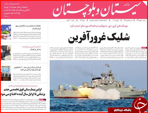 از کلاس برجام در مدارس تا سوغات فرنگ رونق اقتصادی ایران یا فرانسه!؟؟