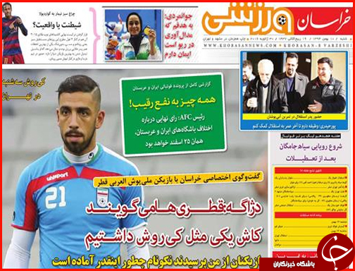 از کلاس برجام در مدارس تا سوغات فرنگ رونق اقتصادی ایران یا فرانسه!؟؟