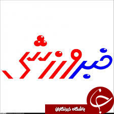 حضور بانوان کرمانی در مسابقات ورزشی کارکنان دولت