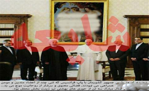 نصب تابلوی حوریان برهنه در دیدار روحانی با پاپ! + تصاویر