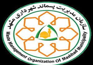 آموزش بازیافت در مدارس مشهد با طرح پاکیاران